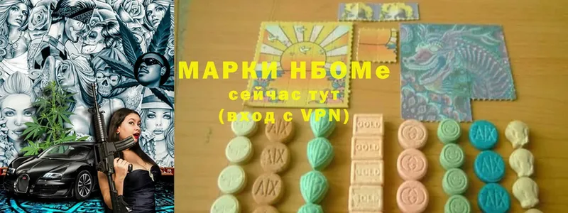 где купить   Лесосибирск  Марки NBOMe 1500мкг 